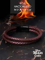 40079761 Браслет р.21 THE MAN CODE