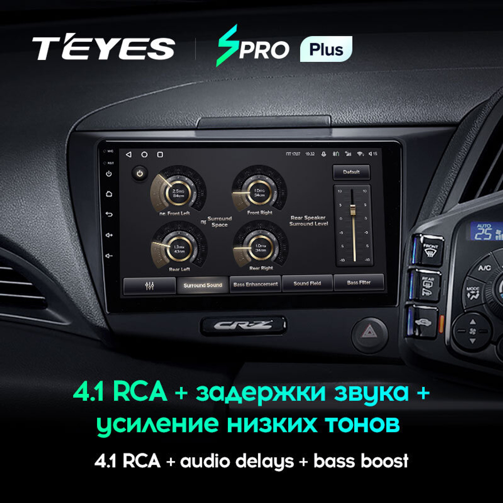 Teyes SPRO Plus 9" для Honda CR-Z 1 2010-2016