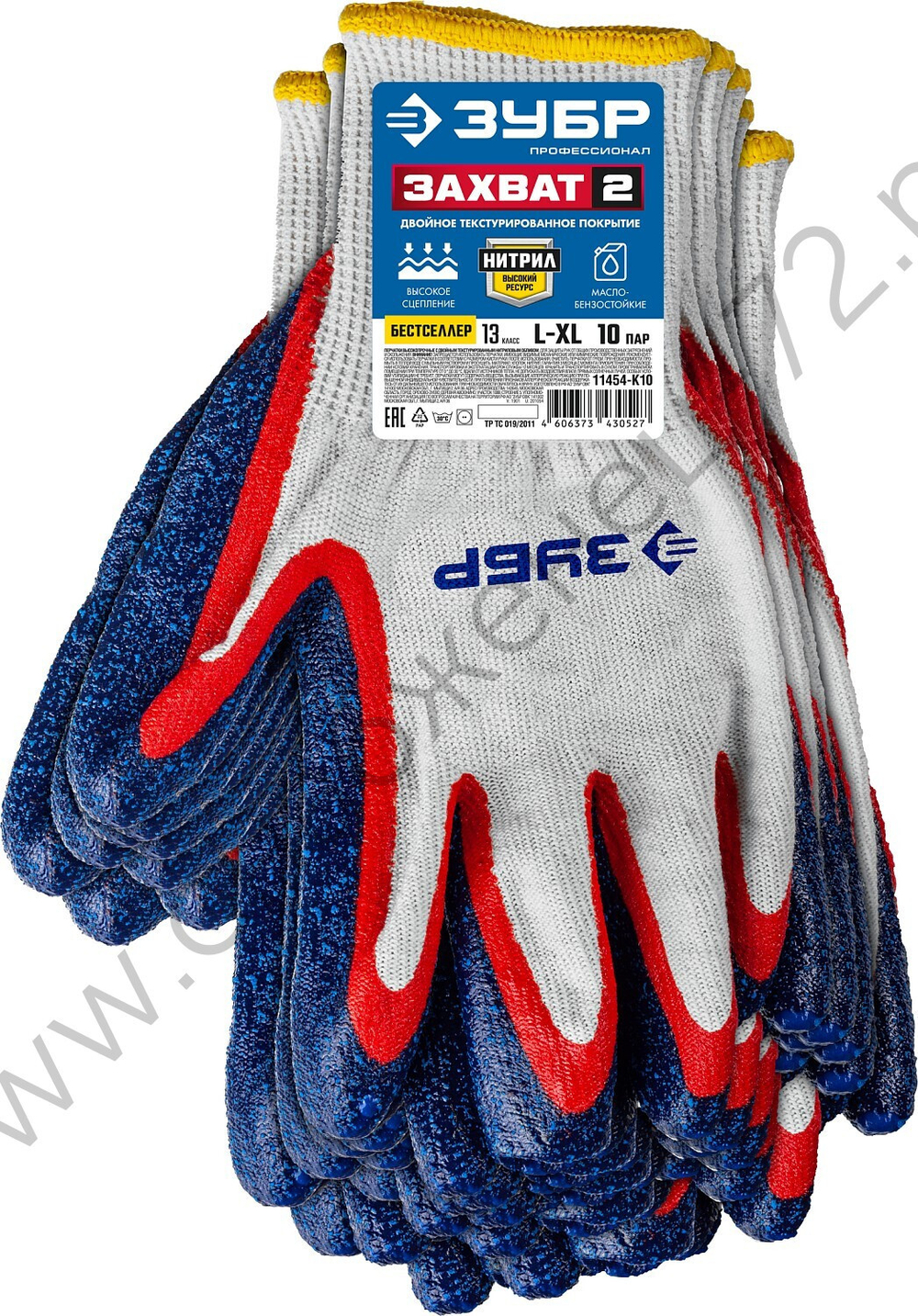 ЗУБР ЗАХВАТ-2, текстурированное покрытие, 10 пар, размер L-XL, перчатки с двойным нитриловым обливом, Профессионал (11454-K10)