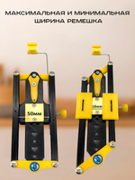 Центровочная насадка для пресса ТЕР-2