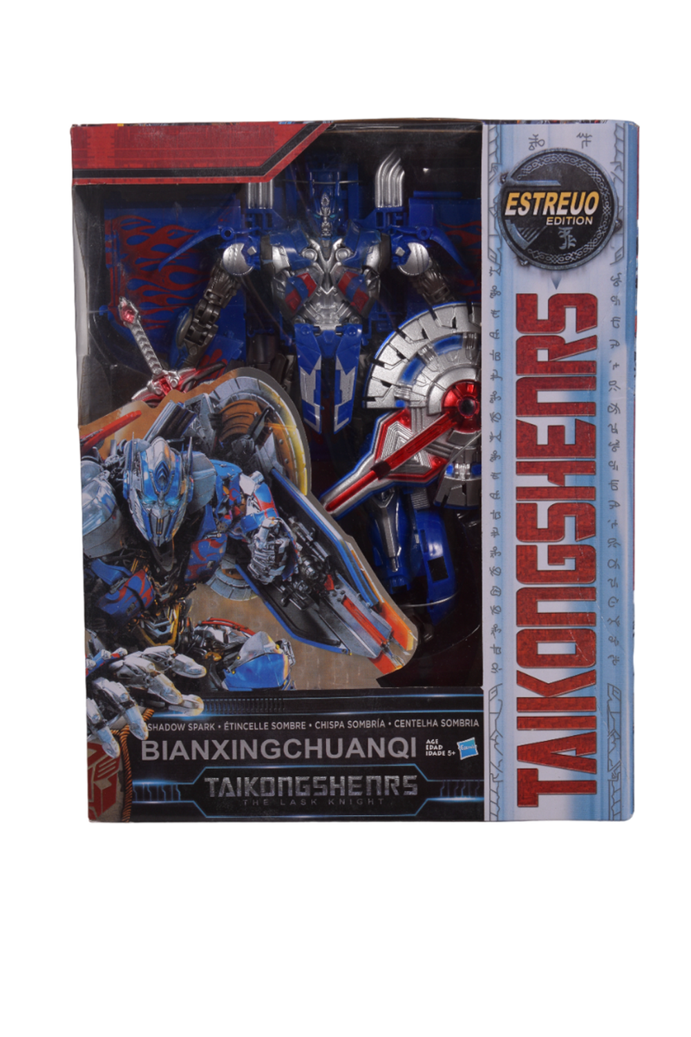 Трансформер-робот, коробка 8601B