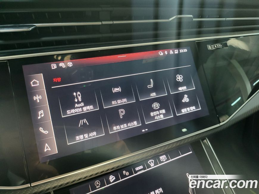 Audi RSQ8 (4M) 4.0 TFSI Quattro (07.2022)