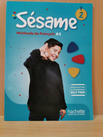 Sésame 2 - Livre de l'élève (A1)