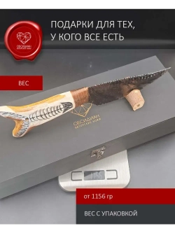 Рог оленя Рыба 31 см (под заказ)