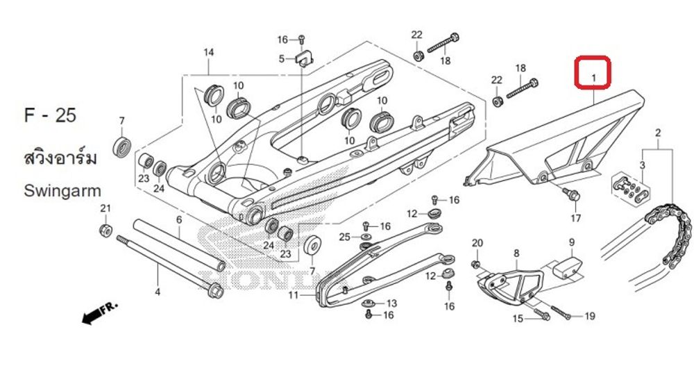 40510-KZZ-900. CASE, DRIVE CHAIN. Honda CRF250L-M-Rally. Chain Cover