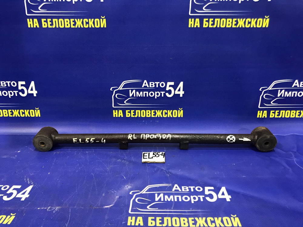 Тяга задняя продольная TOYOTA CORSA 1994