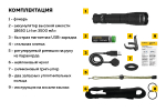 Тактический подствольный фонарь Armytek F07501C Dobermann Pro Magnet USB