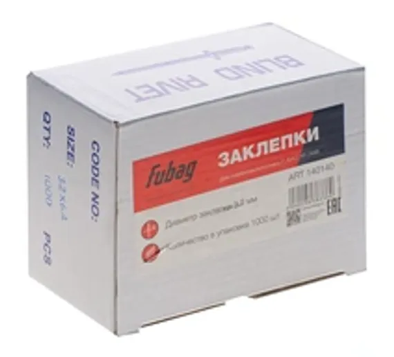 Скобы для пневмопистолета Fubag SN 4050