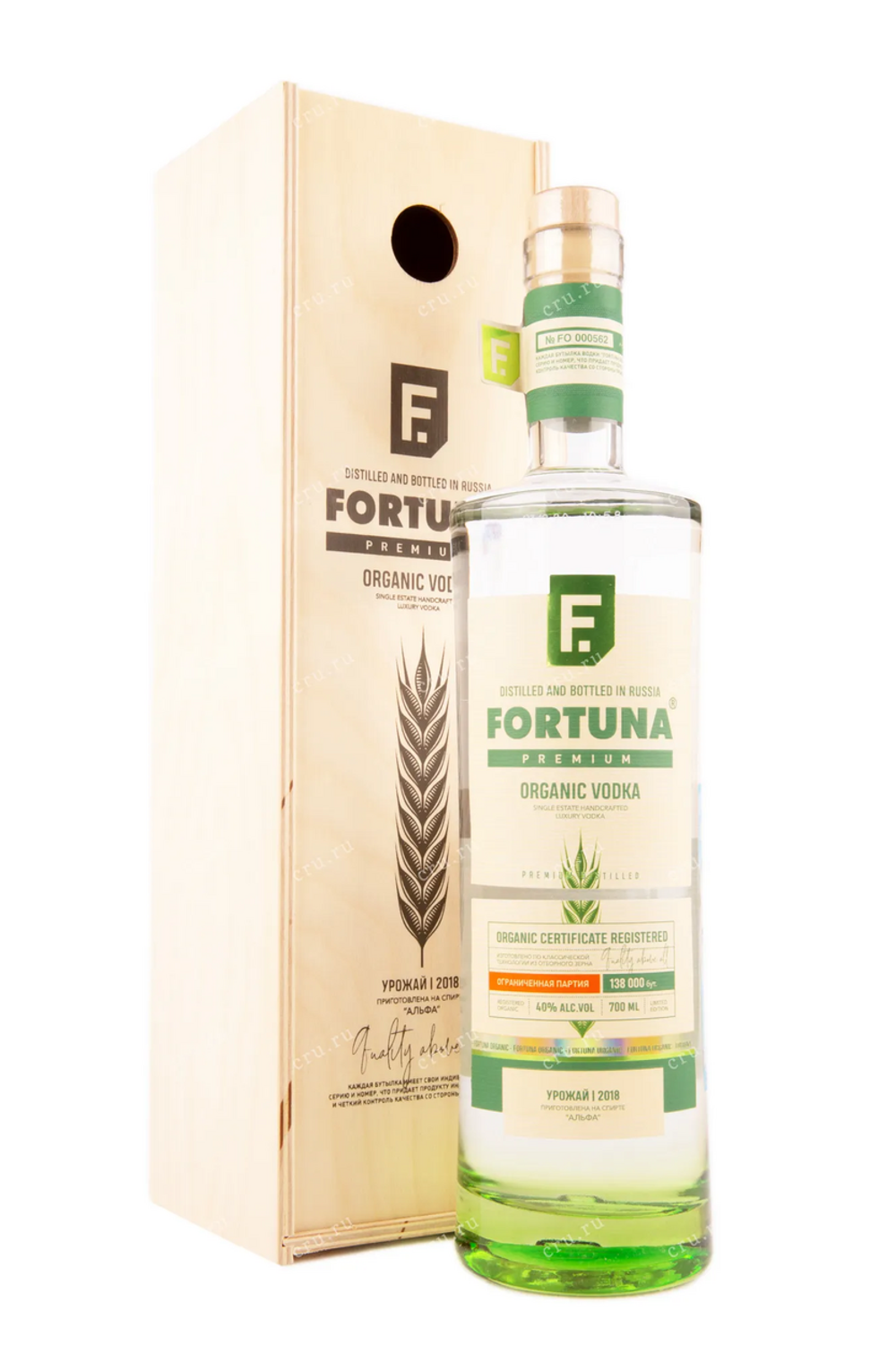 Фортуна Органик Gift box 0,7 л.