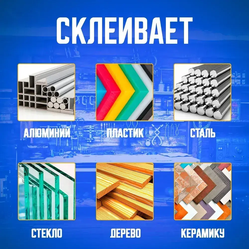 Скотч двухсторонний пеноакриловый для авто 6 мм.х 5 м. 3M 5386F