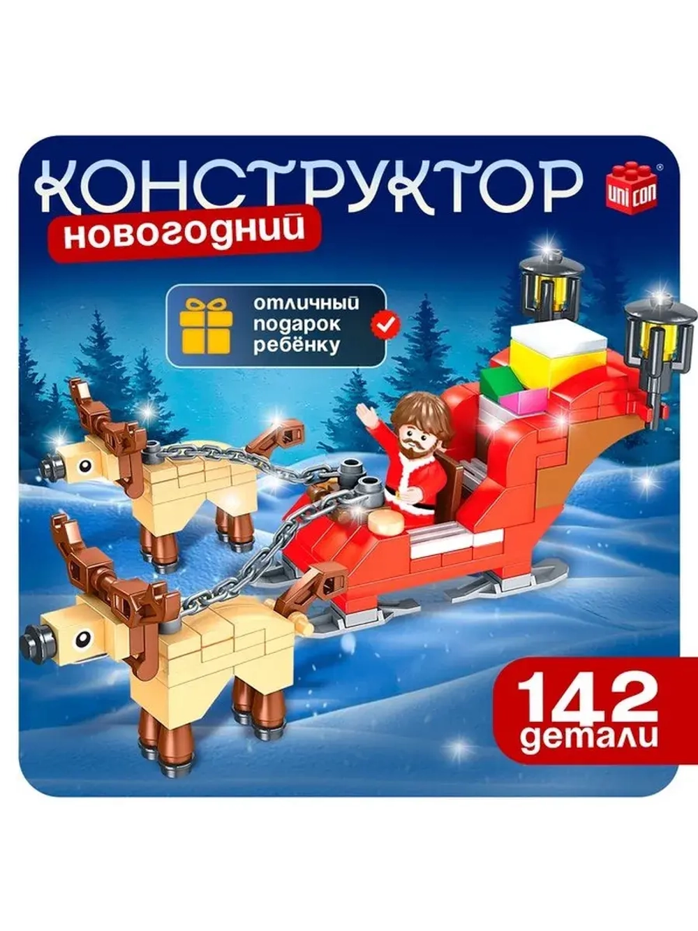 Конструктор «Новогодние истории, сани Деда Мороза», 142 дета