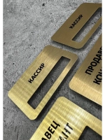 Бейдж на магните