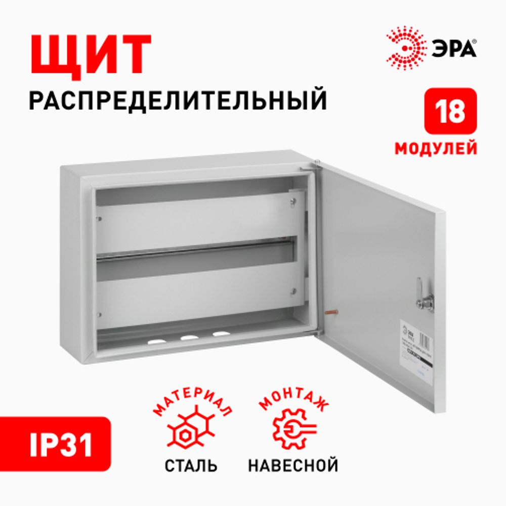 Корпус металлический навесной ЭРА SIMPLE ЩРН-18 (300х400х120) IP31 УХЛ3 серый