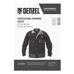 Куртка профессиональная рабочая, 65% полиэстер 35% хлопок, XXXL Denzel