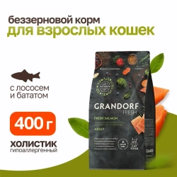 Grandorf fresh cat adult salmon&sweet potato сухой беззерновой корм с живыми пробиотиками для взрослых кошек с филе лосося и бататом - 400 г