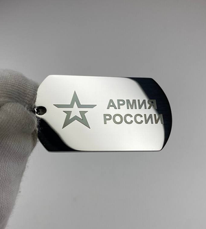 Армейские жетоны от 700р.