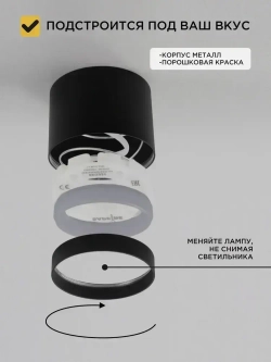 Точечные светильники потолочные GX53 черный, накладной светодиодный спот