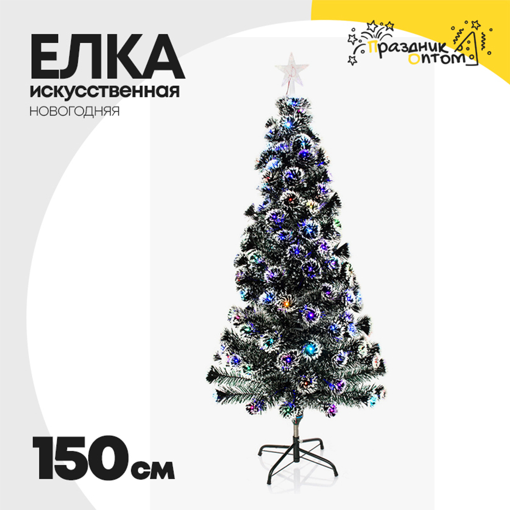 елка 150см искусственная со светодиодами (зеленый, белый)