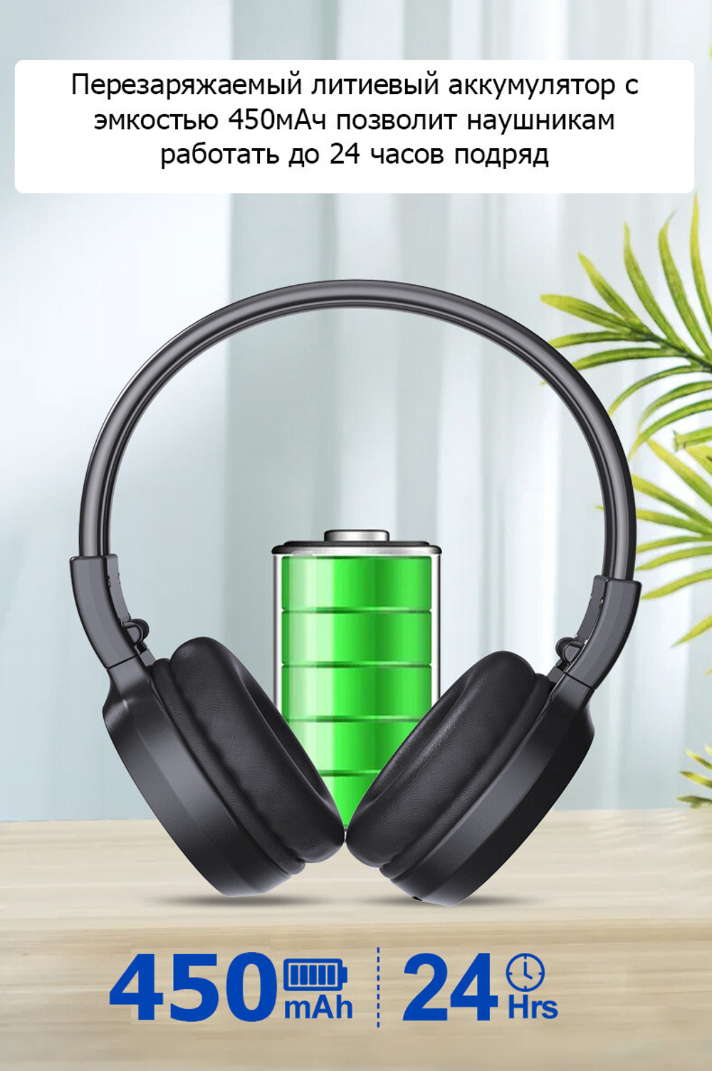 Беспроводные стерео наушники ERGO