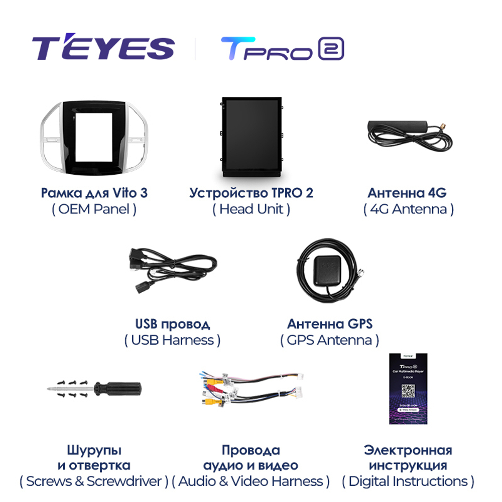 Teyes TPRO 2 9.7"для Toyota RAV4 2013-2018