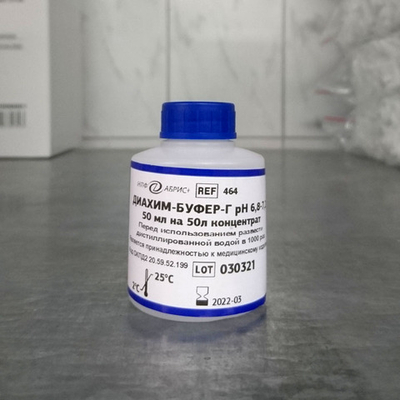 Буфер рН=6.8-7.2 фосфатный, концентрат 50мл на 50л, д/гематологии (Диахим-Буфер-Г),(464), Абрис, фл.