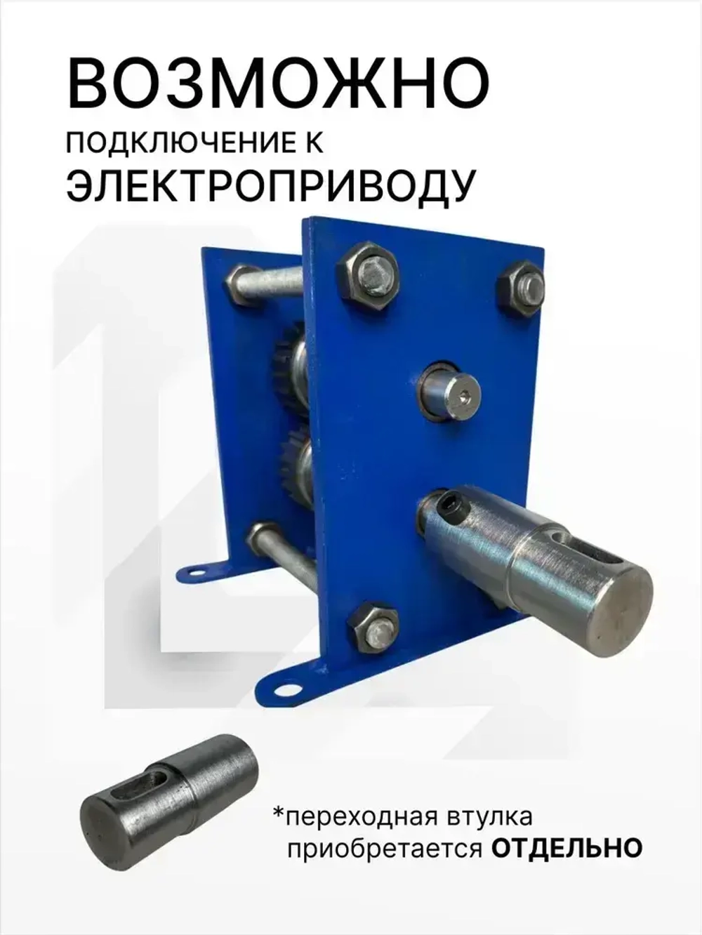 Блок холодной ковки для усиления профтрубы Мастер-М2