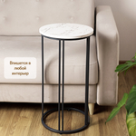 Журнальный столик круглый приставной