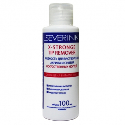 Жидкость для снятия акрила Severina X-STRONGE TIP REMOVER 100 мл