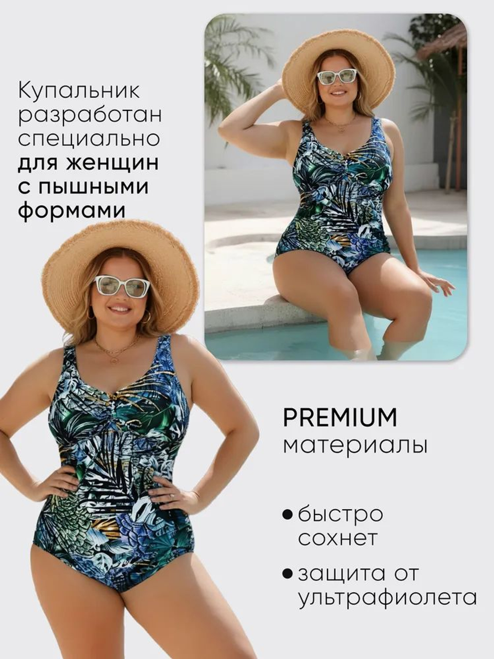 Купальник слитный женский