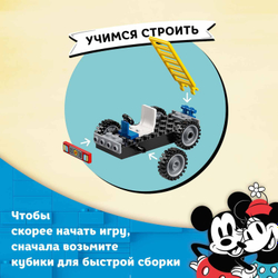 LEGO Disney Mickey and Friends: Пожарная часть и машина Микки и его друзей 10776 — Mickey & Friends Fire Truck & Station — Лего Дисней Микки и друзья