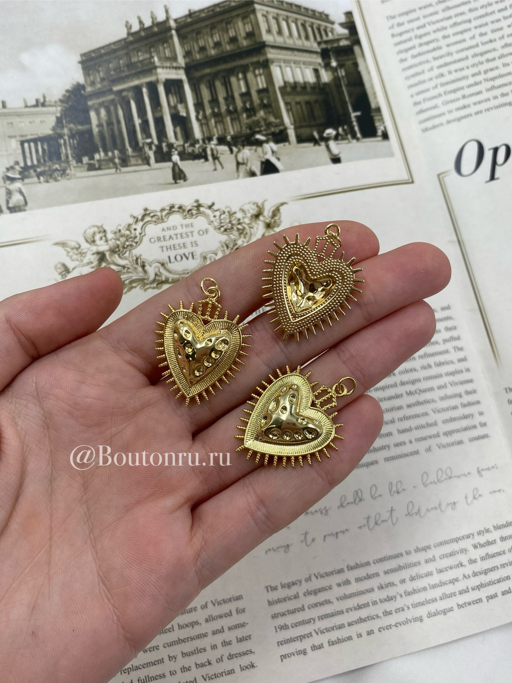 Подвеска "Сердце с шипами" золотистое мятое