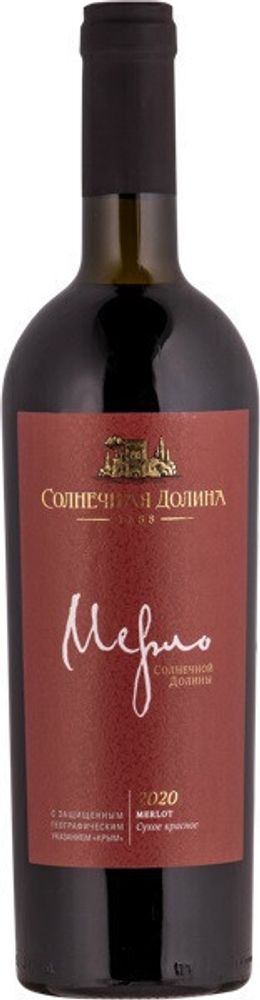 Вино Мерло Солнечной Долины