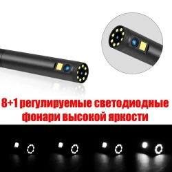 Эндоскоп автомобильный с экраном, 2 камеры (фронтальная и боковая), кабель 5 м, 8 мм, IP68, запись фото и видео на карту памяти (в комплекте), с подсветкой