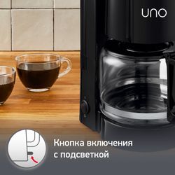 Капельная кофеварка на 12 чашек Moulinex UNO FG121811