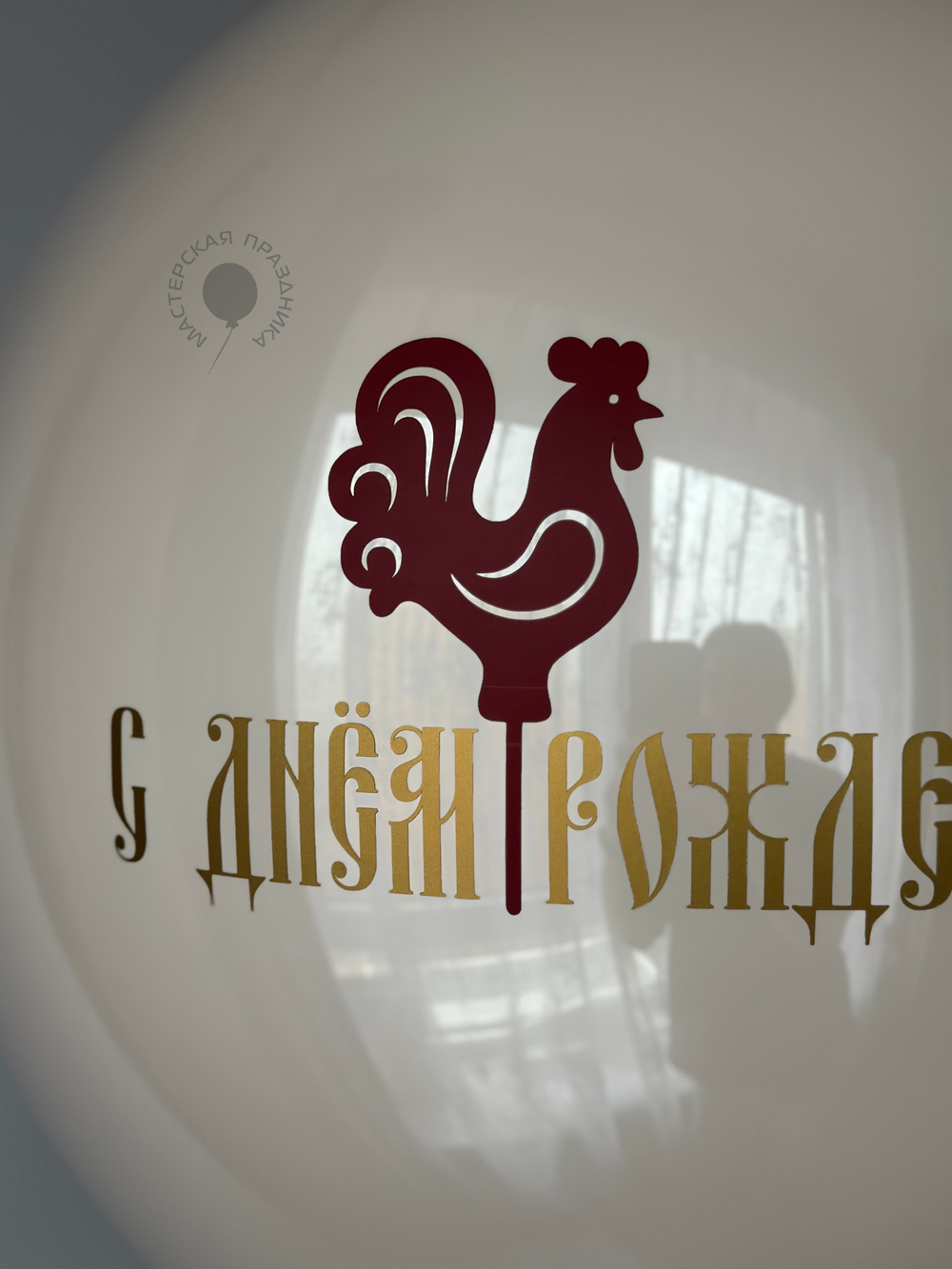 Воздушные шары №8833