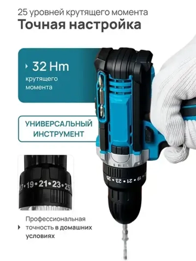 Шуруповерт аккумуляторный для дома дрель, шуроповерт-аккумуляторный 48 В 2 АКБ бесщеточный