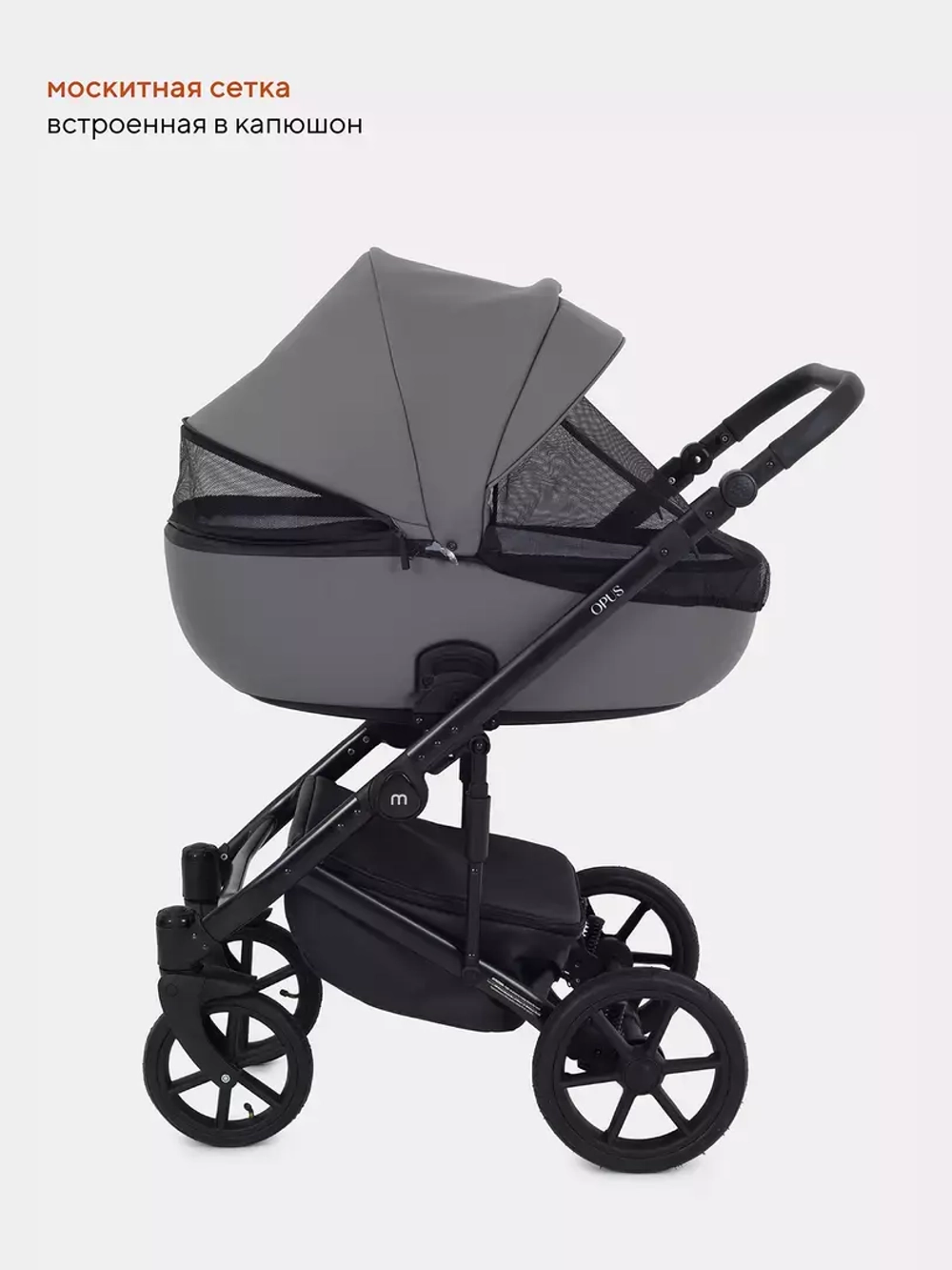 Коляска универсальная 3 в 1 Mowbaby Opus/экокожа
