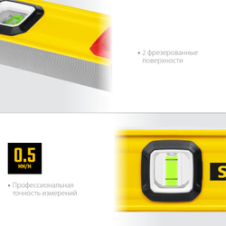 Уровень с поворотным глазком STAYER PRO STABIL, 2000 мм, усиленный профиль, Professional (3471-200)