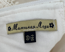 Платье Маленькая Леди