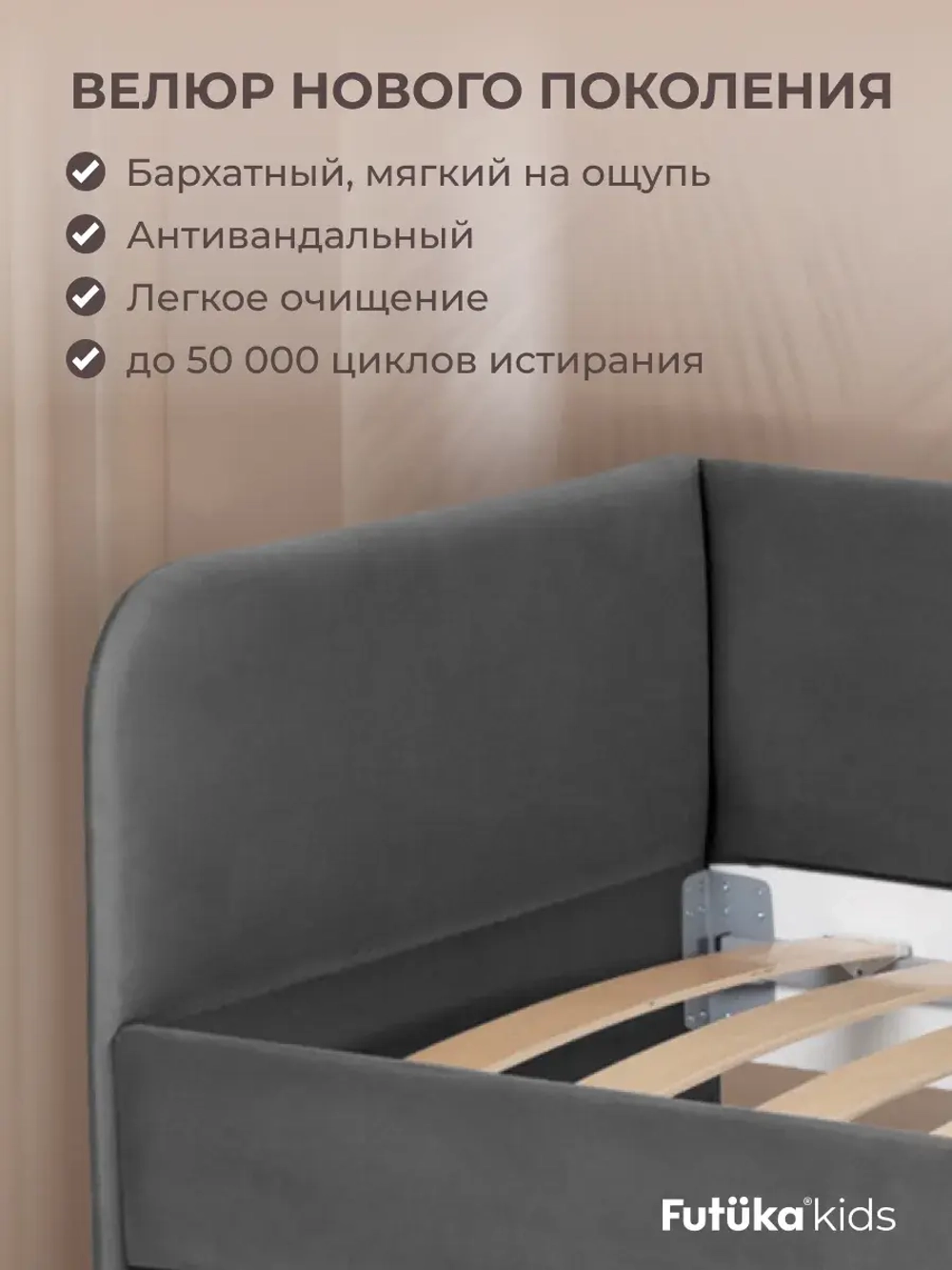 Кровать детская 160х80см мини MILO