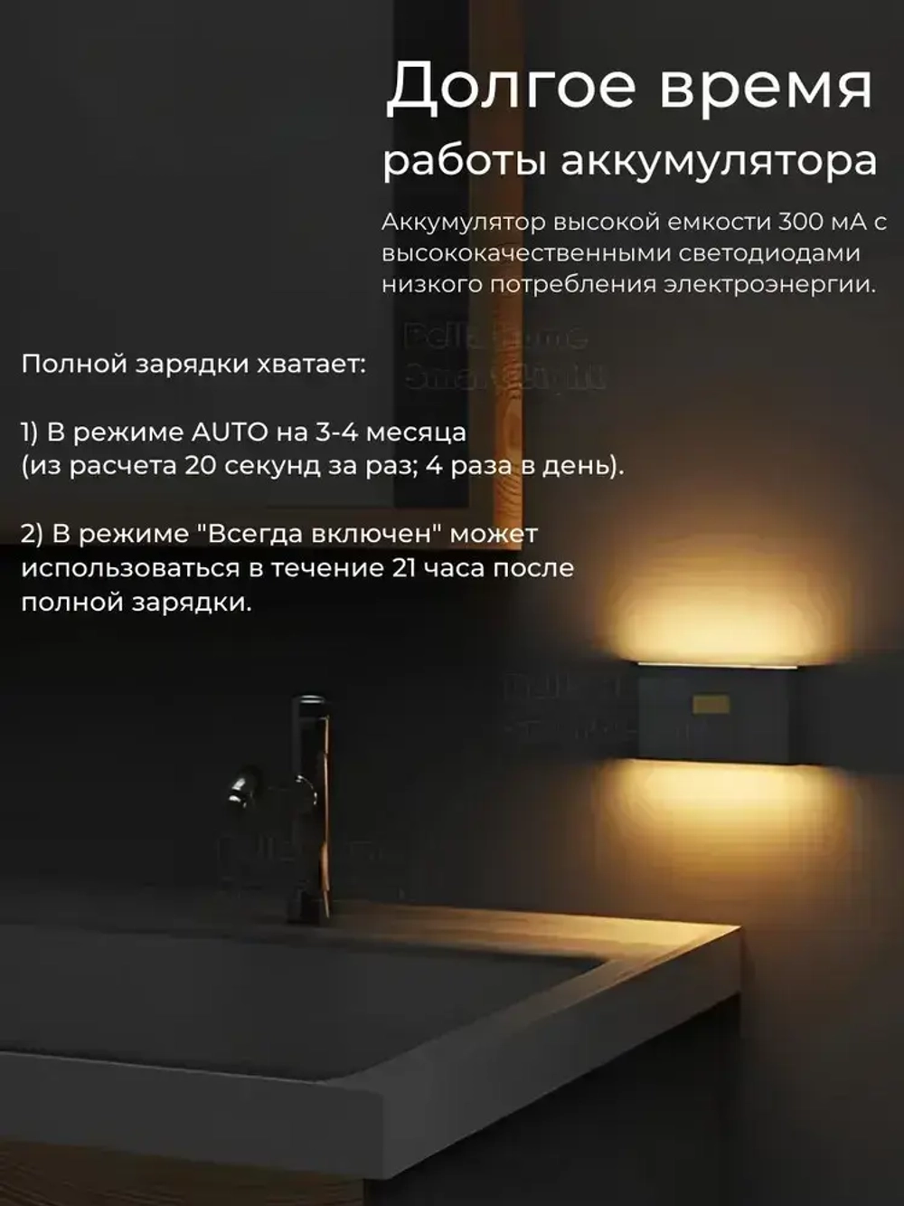 Светильник настенный с датчиком движения беспроводной светодиодный аккумуляторный