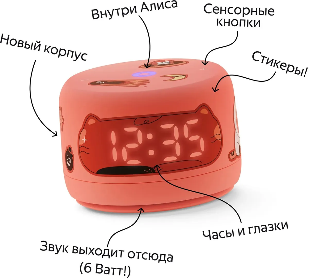 Умная колонка Яндекс Станция Лайт 2 с часами coral