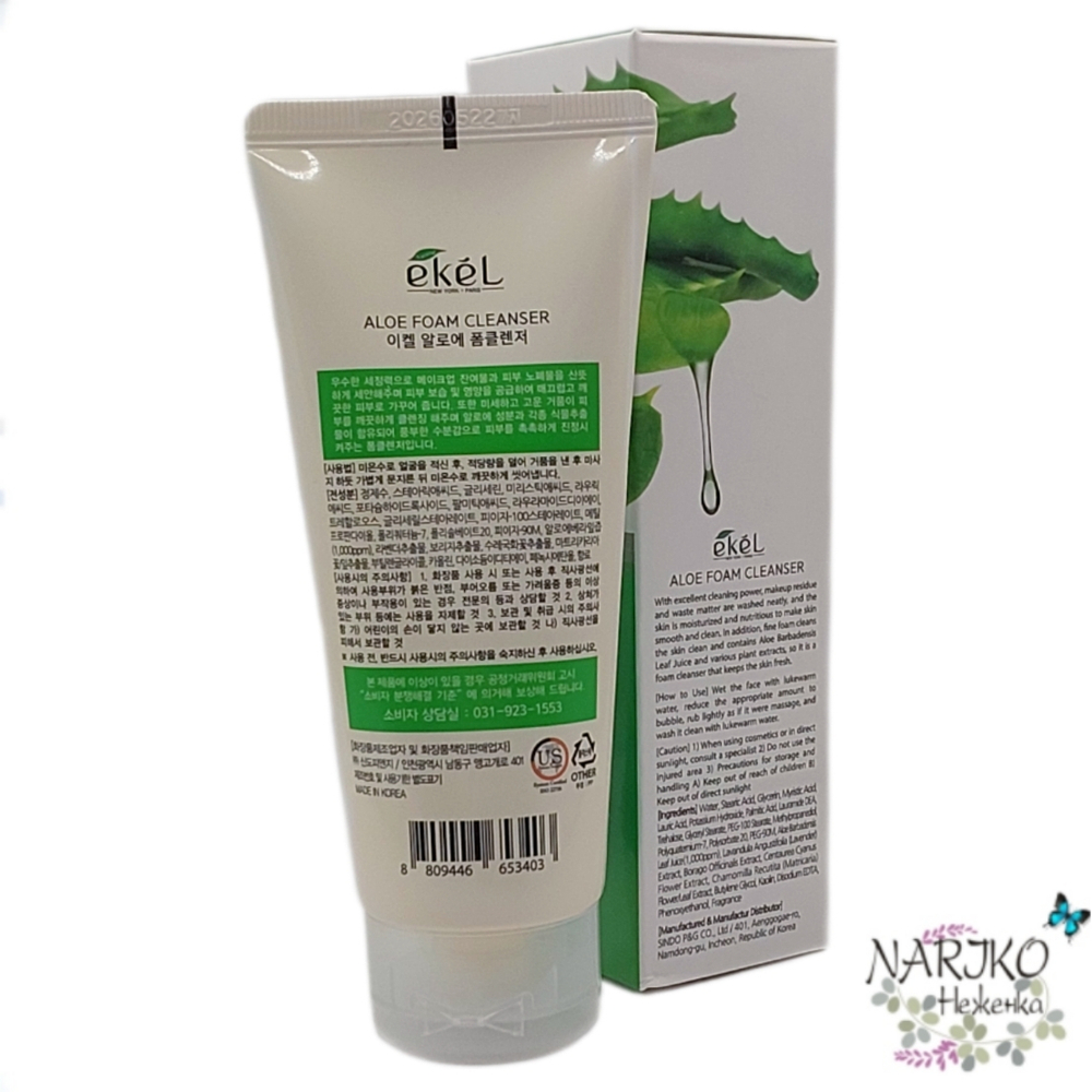 Пенка для умывания с экстрактом Алоэ EKEL Foam Cleanser Aloe, 100 мл.