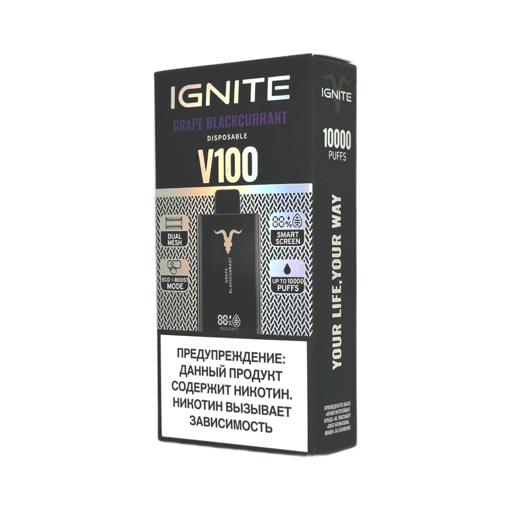 Ignite V100 Grape blackcurrant - виноград-чёрная смородина 10000 затяжек 20мг (2%)