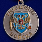 Медаль за улов Щука