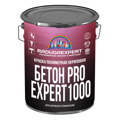 Краска Полимерная Акриловая Бетон Pro Expert 1000