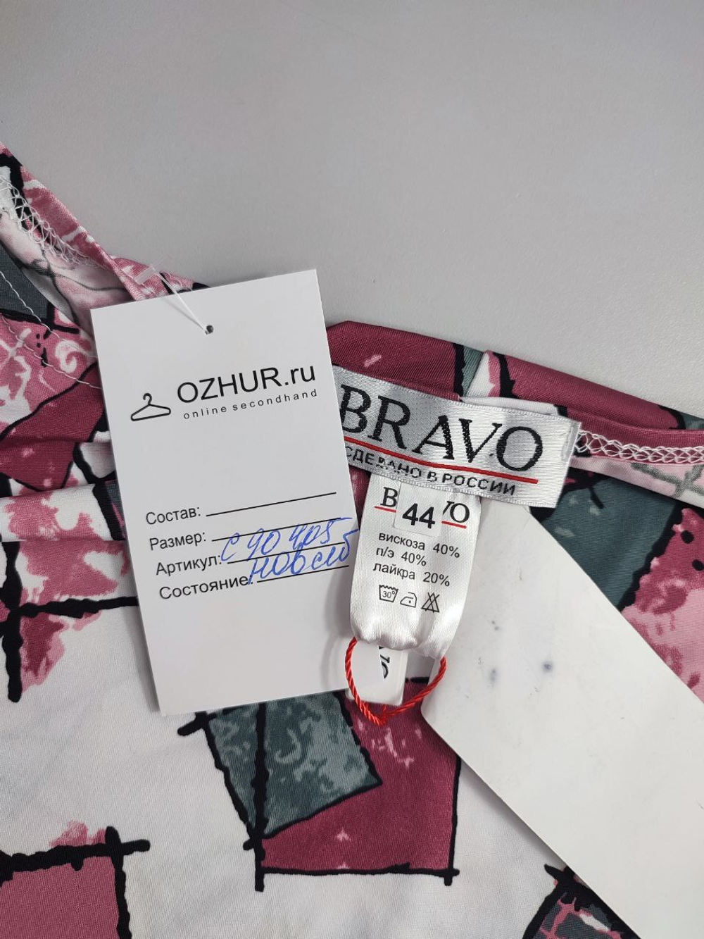 Блузка-туника Bravo с принтом 44 размер, новая