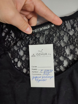 Платье Terranova модное 46 размер