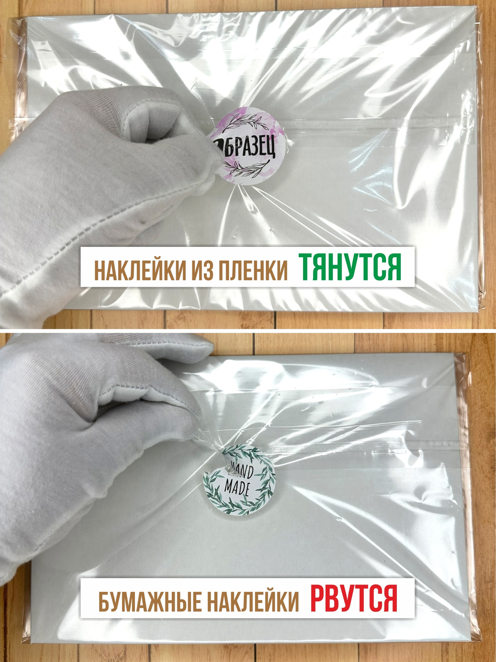 Наклейка стикер матовая круглая 50 мм 360 шт "Сделано с любовью"