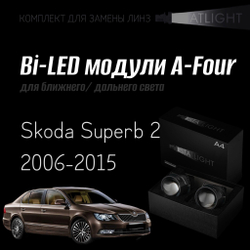 Светодиодные линзы Statlight A-Four Bi-LED линзы для фар Skoda Superb 2 2006-2015, комплект билинз, 2 шт